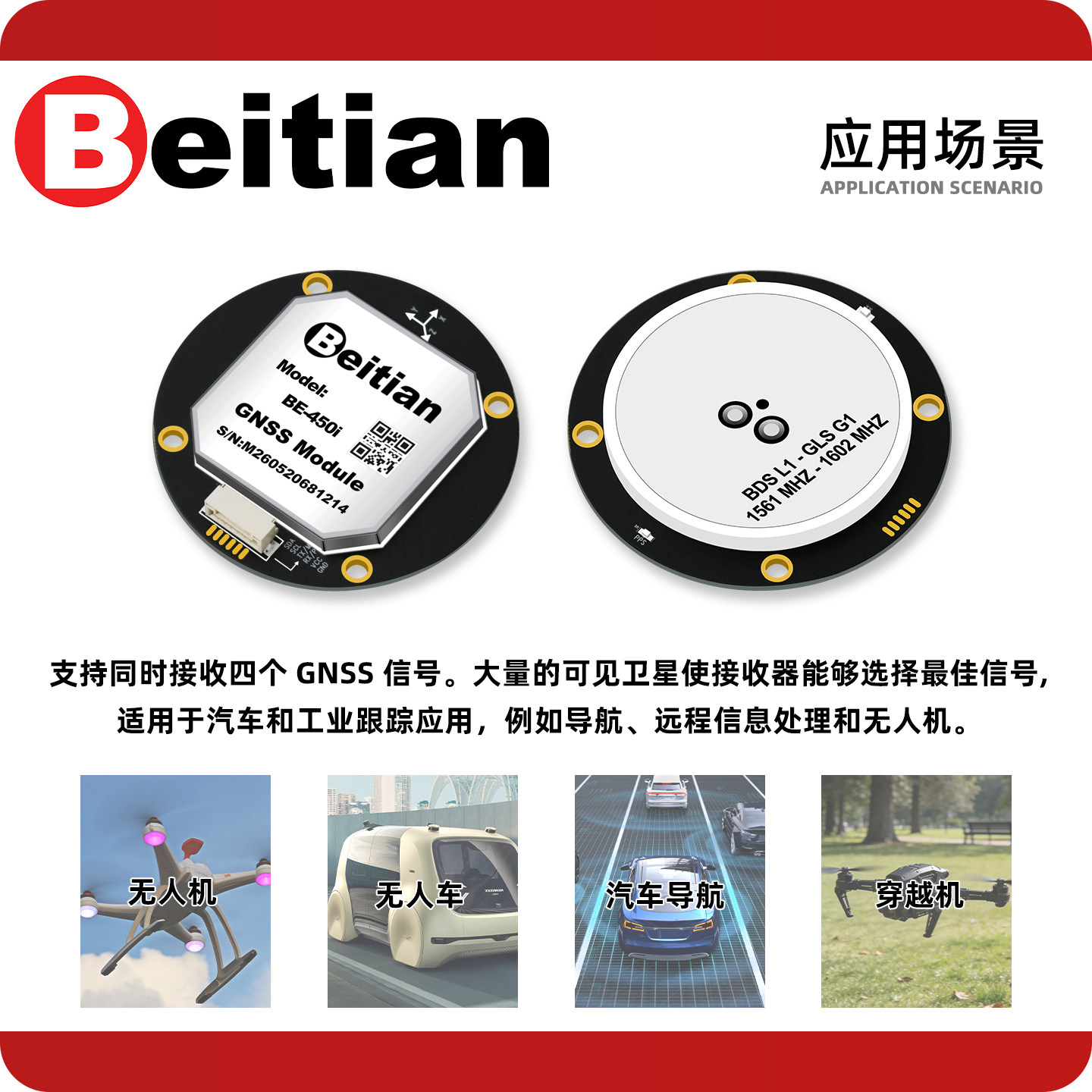 Drone Gps Module - Módulo GPS Circular Beitian BE-450I BK-450I