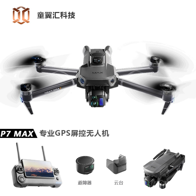 Drone Silver Box P7 Max 4K Ult - Drone Gimbal avaliação e preço