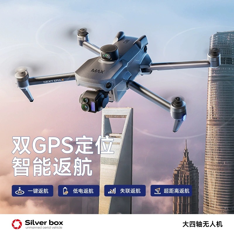 Drone Silver Box P7 Max 4K Ult - Drone Gimbal avaliação e preço
