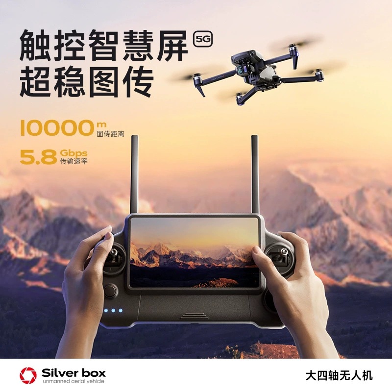 Drone Silver Box P7 Max 4K Ult - Drone Gimbal avaliação e preço