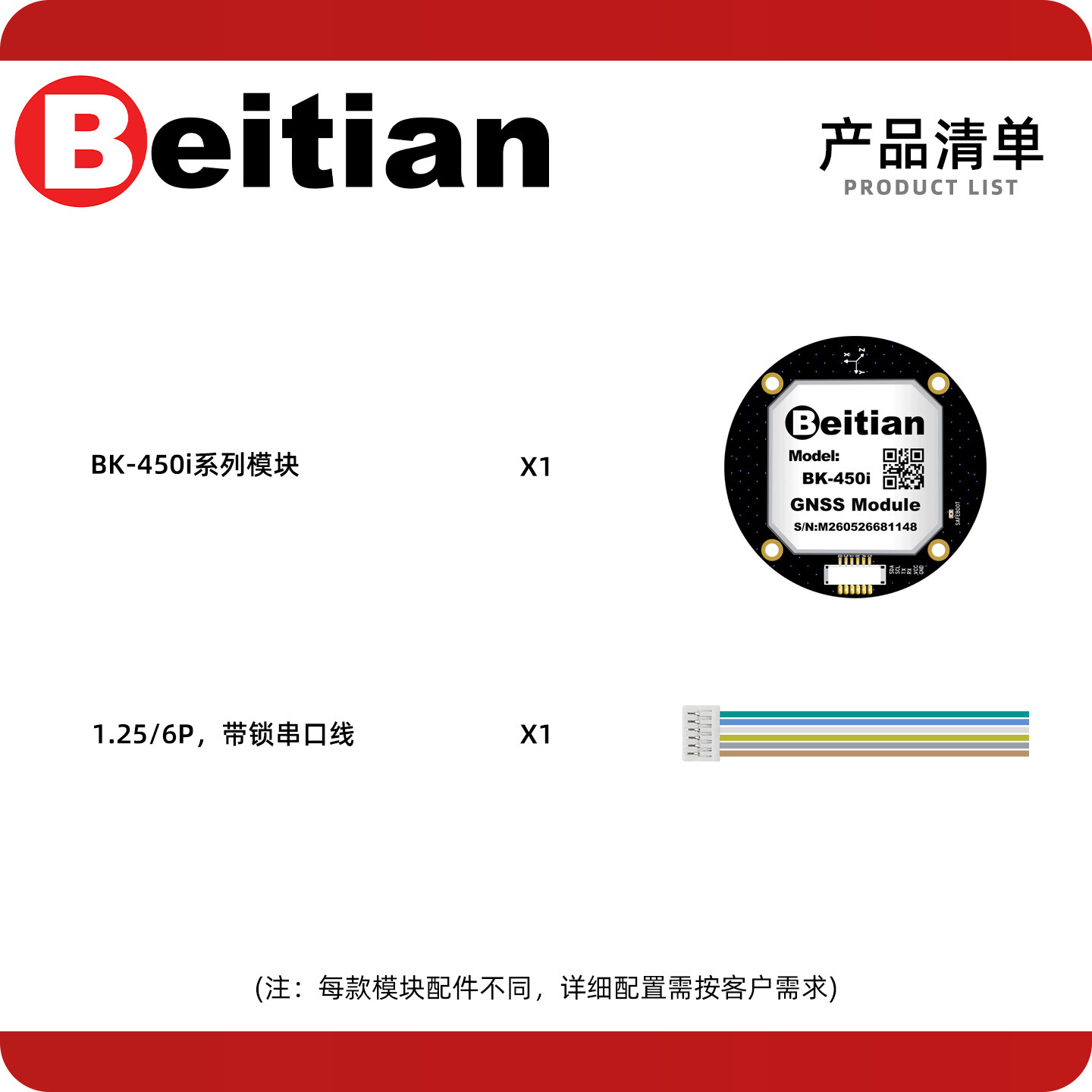 Módulo GPS Circular Beitian BE - Drone Gps Module avaliação e preço